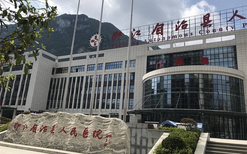 印江自治縣人民醫(yī)院引進(jìn)品源雙能x線(xiàn)骨密度儀