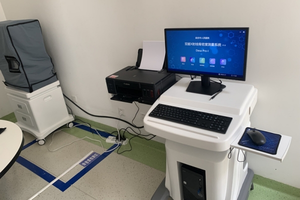 雙能x射線骨密度檢測(cè)儀 雙能x射線骨密度檢測(cè)儀