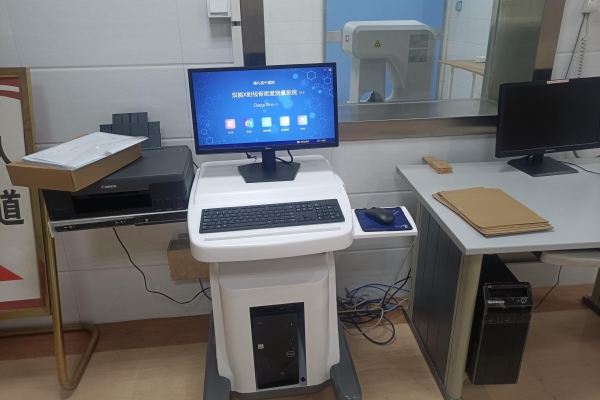 雙能X射線(xiàn)骨密度儀：骨質(zhì)疏松癥診斷與預(yù)防的重要工具