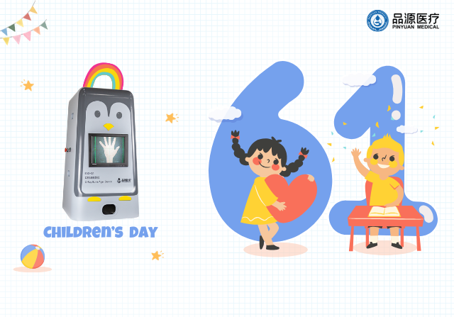 X 射線(xiàn)骨齡儀：兒童節(jié)送給孩子成長(zhǎng)的 “時(shí)光探測(cè)器”