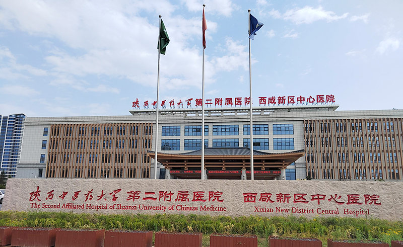 雙能X射線(xiàn)骨密度儀Dexa Pro-I入駐陜西中醫(yī)藥大學(xué)第二附屬醫(yī)院西咸新區(qū)中心醫(yī)院