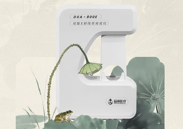 關(guān)節(jié)咔咔響？是缺鈣還是骨質(zhì)疏松？雙能X射線骨密度儀一查便知！